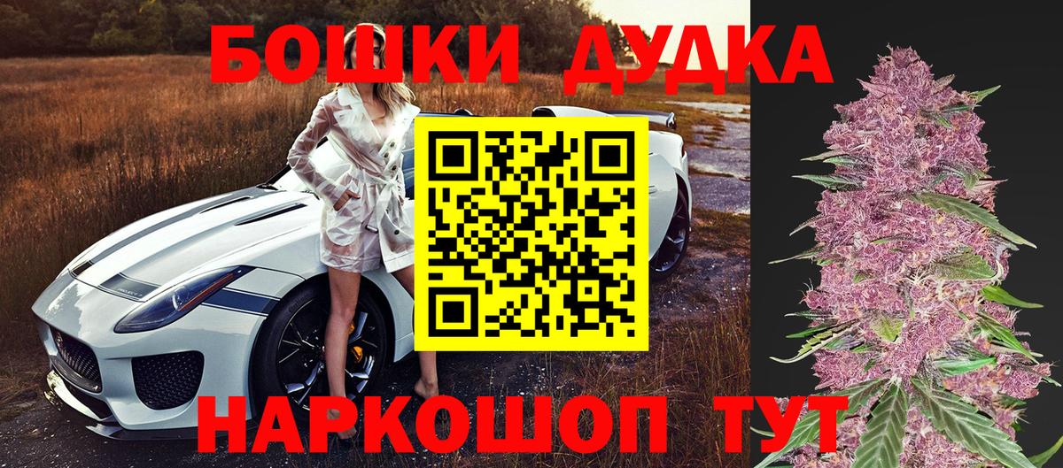 Шишки марихуана OG Kush Черняховск